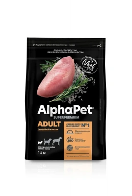 AlphaPet Superpremium (АльфаПет) 1,5кг c индейкой и рисом сухой для собак мелких пород (651119) фото AlphaPet Superpremium (АльфаПет) 1,5кг c индейкой и рисом сухой для собак мелких пород (651119) фото