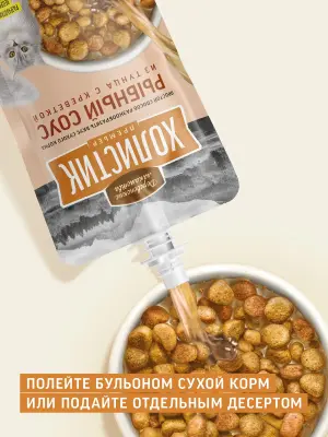 Деревенские лакомства 0,09кг Холистик Премьер Рыбный соус из тунца с креветкой для кошек (76051394) фото