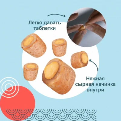 Inaba Churu Bee 7*0,010кг Куриное филе с сыром поддержание здоровья суставов лакомство-трубочки для собак фото Inaba Churu Bee 7*0,010кг Куриное филе с сыром поддержание здоровья суставов лакомство-трубочки для собак фото