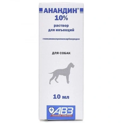 Анандин 10% (АВЗ) 10мл раствор для инъекций противовирусный препарат (ЛИЦЕНЗИЯ) фото Анандин 10% (АВЗ) 10мл раствор для инъекций противовирусный препарат (ЛИЦЕНЗИЯ) фото