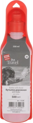 Бутылка (GiGWi) дорожная 75189 для животных 500мл, серия PET TRAVEL Бутылка (GiGWi) дорожная 75189 для животных 500мл, серия PET TRAVEL
