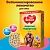МультиЛакомки 0,05кг Морские водоросли 100таб для собак кормовая добавка фото