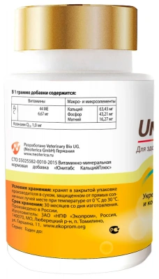 Unitabs Calci Plus с Q10 для собак 200 таб. фото Unitabs Calci Plus с Q10 для собак 200 таб. фото
