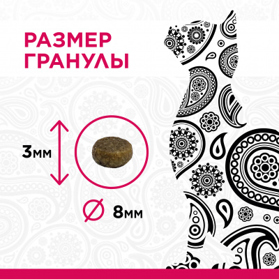 PURELUXE 18,14кг Элитное Питание для кошек нормализации веса с индейкой и лососем (717548) фото