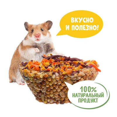 Happy Jungle PRESTIGE 0,085кг корзинки для грызунов мед+овощи 3шт (J505) фото Happy Jungle PRESTIGE 0,085кг корзинки для грызунов мед+овощи 3шт (J505) фото