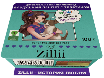 ZILLII 0,1кг воздушный паштет телятина консервы (ламистер) для собак мелких пород (357746) фото