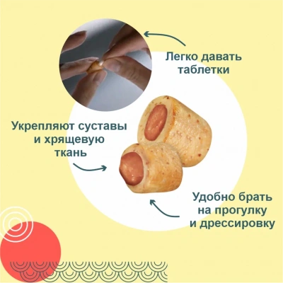 Inaba Jump Life 7*0,010кг Куриное филе с овощами запеченное лакомство-трубочки для собак фото