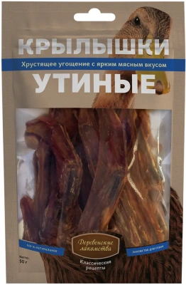 Деревенские лакомства 0,05кг крылышки утиные для собак (76050540) фото Деревенские лакомства 0,05кг крылышки утиные для собак (76050540) фото