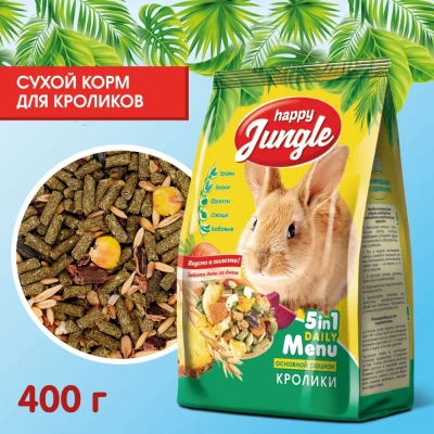 Happy Jungle 0,4кг корм для кроликов (14) Happy Jungle 0,4кг корм для кроликов (14) фото