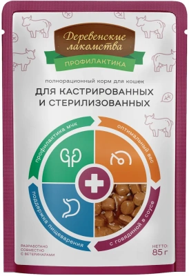 Деревенские лакомства 0,085кг пауч для кастратов и стерилизованных с говядиной, для кошек (70063088) фото
