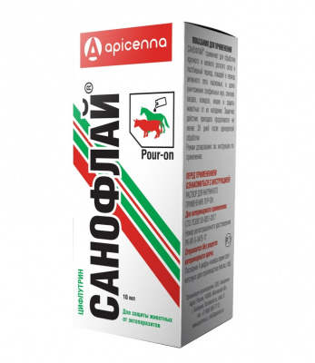 Санофлай 10мл (100шт/уп) (ЛИЦЕНЗИЯ) фото