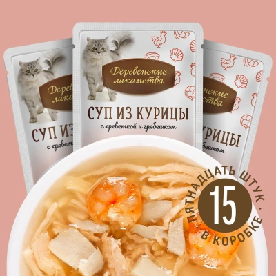 Деревенские Лакомства 0,035кг суп из курицы с креветкой и гребешком (74501223) фото
