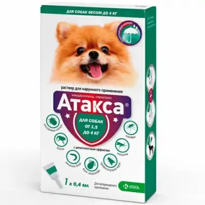 Атакса (KRKA) для собак менее 4кг 0,4мл №1 (ЛИЦЕНЗИЯ) Атакса (KRKA) для собак менее 4кг 0,4мл №1 (ЛИЦЕНЗИЯ) фото