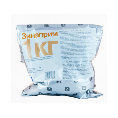 Зинаприм 1кг (1/12) Зинаприм 1кг (1/12)