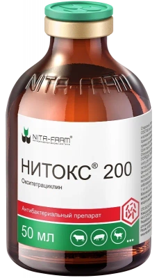 Нитокс (Nita-Farm) 200 50мл (ЛИЦЕНЗИЯ)