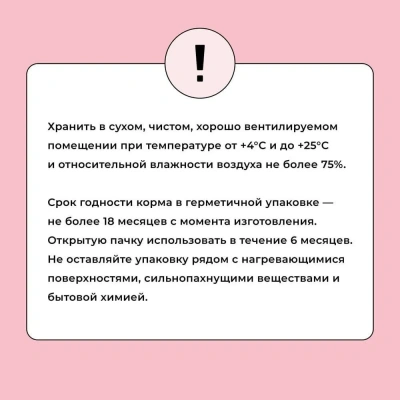 Bowl Wow 1,5кг с индейкой и яблоком сухой для кошек (660088) фото