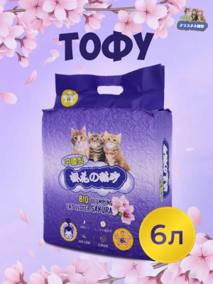 Наполнитель (Hakase Arekkusu) 6л Тофу Сакура фото