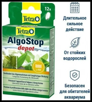 Средство (Tetra) Algo Stop deport против водорослей длительного действия, 12 таб. Средство (Tetra) Algo Stop deport против водорослей длительного действия, 12 таб.