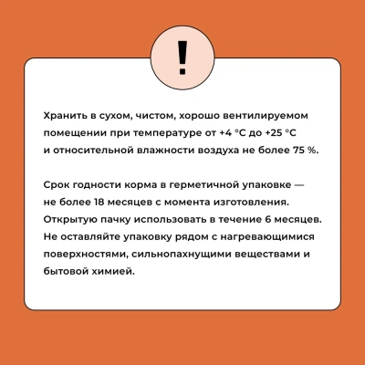 Bowl Wow 5кг ягненок, индейка с рисом и морковью сухой для собак средних пород  (661832) фото