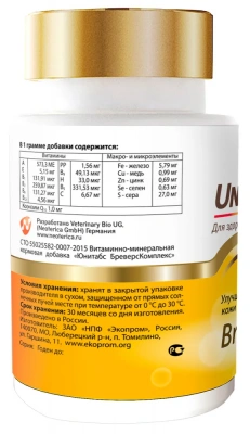 Unitabs Brewers Complex с Q10 для крупных собак 200 таб. фото Unitabs Brewers Complex с Q10 для крупных собак 200 таб. фото