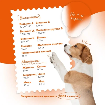 Best Dinner Dog Adult Mini 3кг утка с картофелем сухой для собак мелких пород фото