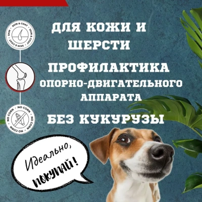 TiTBiT 0,145кг Косточки мясные для собак с говядиной фото