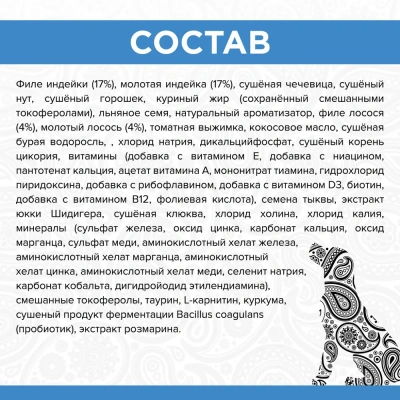 PURELUXE 10,89кг Элитное Питание для собак взрослых с индейкой 10,89кг (939570) фото