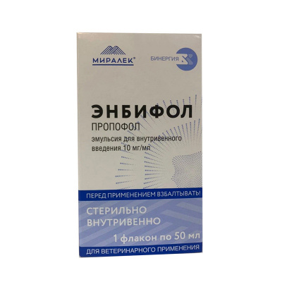 Энбифол 50 мл (ЛИЦЕНЗИЯ) фото