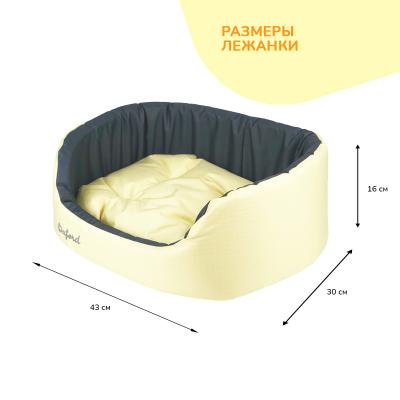 Лежанка (Зооэкспресс) 758242 овальная с подушкой «Oxford» №4 двухсторонняя 58*43*18 см бежевый/серый фото