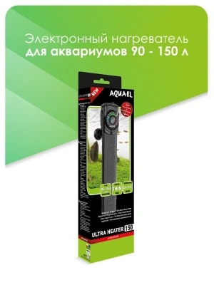 Нагреватель (AQUAEL) Ultra Heater пластиковый для аквариума 150W фото Нагреватель (AQUAEL) Ultra Heater пластиковый для аквариума 150W фото