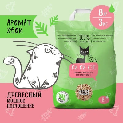 СиСиКэт 8л (бум,крафт-пакет) древесный наполнитель для кошек СиСиКэт 8л (бум,крафт-пакет) древесный наполнитель для кошек