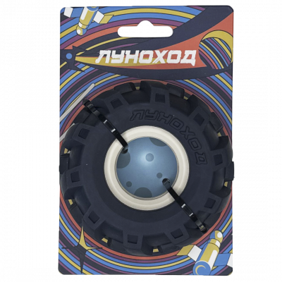 ЛУНОХОД Игрушка «Колесо», 9 см, метеоритный серый + лунный бежевый фото