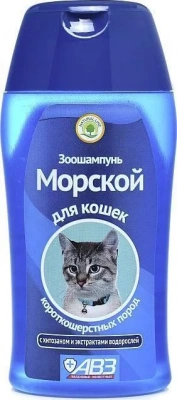 Зоошампунь (АВЗ) 180мл Морской для кошек короткошерстных Зоошампунь (АВЗ) 180мл Морской для кошек короткошерстных фото