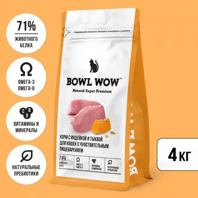 Bowl Wow 4кг с индейкой и тыквой сухой для кошек с чувствительным пищеварением (660194) Bowl Wow 4кг с индейкой и тыквой сухой для кошек с чувствительным пищеварением (660194)