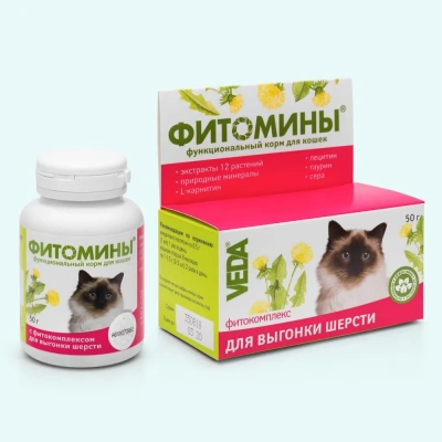 Фитомины 0,05кг корм функциональный для выгонки шерсти кошек фото Фитомины 0,05кг корм функциональный для выгонки шерсти кошек фото
