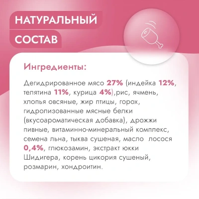 Best Dinner Dog Adult Medium/Maxi 3кг телятина с тыквой сухой для собак крупных и средних пород (402090) фото