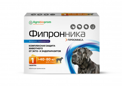 Фипронника таблетки для собак массой 40-80 кг (1 таблетка в блистере) (ЛИЦЕНЗИЯ) Фипронника таблетки для собак массой 40-80 кг (1 таблетка в блистере) (ЛИЦЕНЗИЯ)