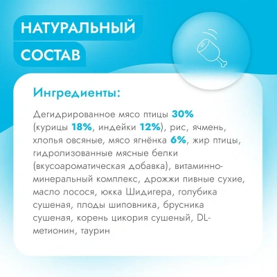 Best Dinner Cat Adult 1,5кг ягненок с голубикой сухой для кошек (402045) фото