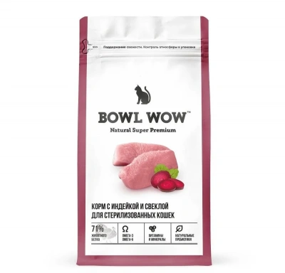 Bowl Wow 1,5кг с индейкой и свеклой сухой для стерилизованных кошек (660132) фото Bowl Wow 1,5кг с индейкой и свеклой сухой для стерилизованных кошек (660132) фото