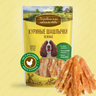 Деревенские лакомства 0,09кг куриные шашлычки нежные для собак (79711168) Деревенские лакомства 0,09кг куриные шашлычки нежные для собак (79711168) фото