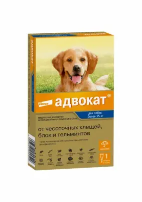 Адвокат капли (1пип) для собак более 25кг от чесот.клещей, блох и гельминтов (ЛИЦЕНЗИЯ) фото