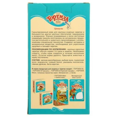 Зоомир 0,09кг Тортила - Max корм для крупных водяных черепах гранулы (912) фото