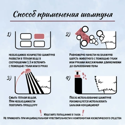 Шампунь (ТерриториЯ) Песнь Тайги питательный для кошек, 150 мл фото Шампунь (ТерриториЯ) Песнь Тайги питательный для кошек, 150 мл фото