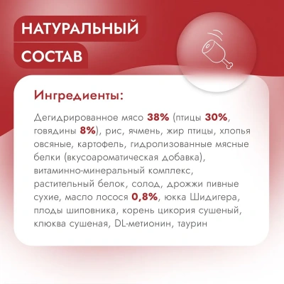 Best Dinner Cat Adult & Kitten 10кг говядина с картофелем для кошек и котят с 1 мес фото