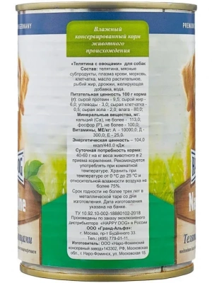 Happy Dog Natur Line 0,410кг телятина, овощи консервы для собак (741084) фото Happy Dog Natur Line 0,410кг телятина, овощи консервы для собак (741084) фото