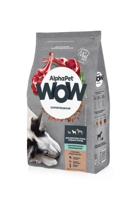 AlphaPet WOW (АльфаПет) 2кг с ягненком и бурым рисом сухой для собак средних пород с чувствительным пищеварением (651560) фото