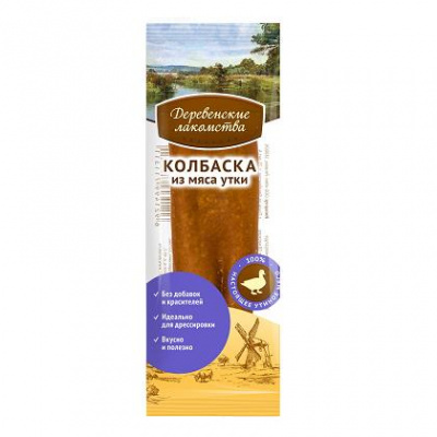 Деревенские лакомства 0,008кг мини колбаски из мяса утки для собак (76050083) фото Деревенские лакомства 0,008кг мини колбаски из мяса утки для собак (76050083) фото