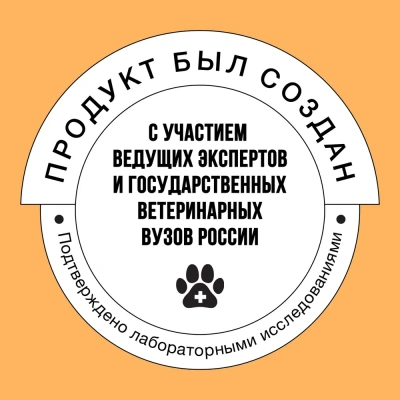 Bowl Wow 8кг с индейкой и тыквой сухой для кошек с чувствительным пищеварением (661337) фото