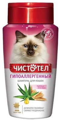 Шампунь (Чистотел) 220мл Гипоаллергенный для кошек Шампунь (Чистотел) 220мл Гипоаллергенный для кошек