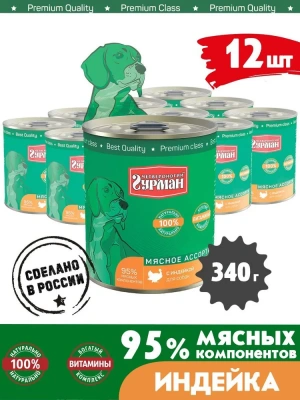 Четвероногий гурман 0,34кг Мясное ассорти с индейкой консервы для собак Четвероногий гурман 0,34кг Мясное ассорти с индейкой консервы для собак